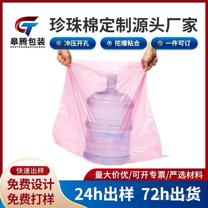 PE ถุงบรรจุภัณฑ์หนา Self-Adhesive พลาสติกโปร่งใสสีชมพู Shanghai Ziplock ถุงบรรจุภัณฑ์ถุงพลาสติก Zipl