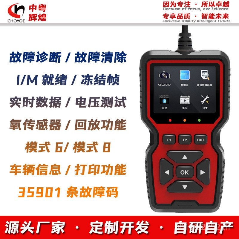 2V519Scanner เครื่องมือวินิจฉัยรถยนต์รถ Fault อ่านรหัสการ์ด OBD รถ 327 elm G8IF