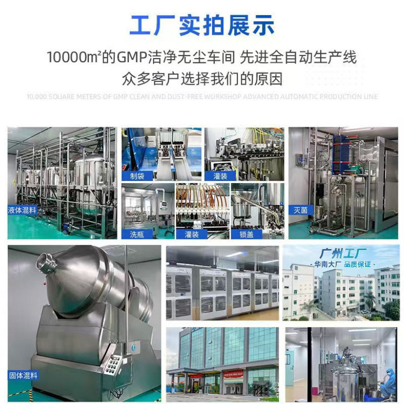 BPC15887胶แคปซูลbpc-18857 แคปซูล源头厂家11.16