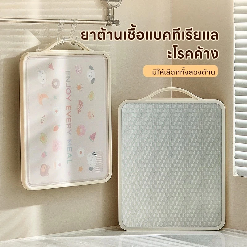 เขียง🍴สแตนเลส 304+วัสดุ PP เขียงตัด ขนาดใหญ่ 2 หน้า ป้องกันแบคทีเรีย แผงหนา แยกอาหารดิบและอาหารปรุงสุก เหมาะ ใช้ได้สองด