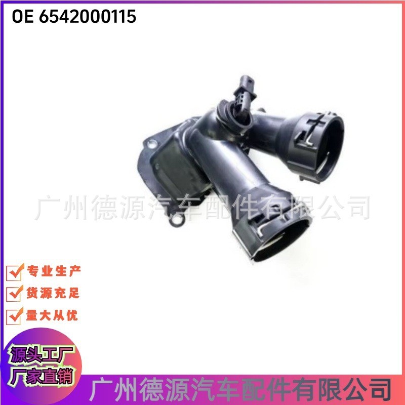 6542000115 ก6542007900 เทอร์โมเหมาะสําหรับ Benz OM654