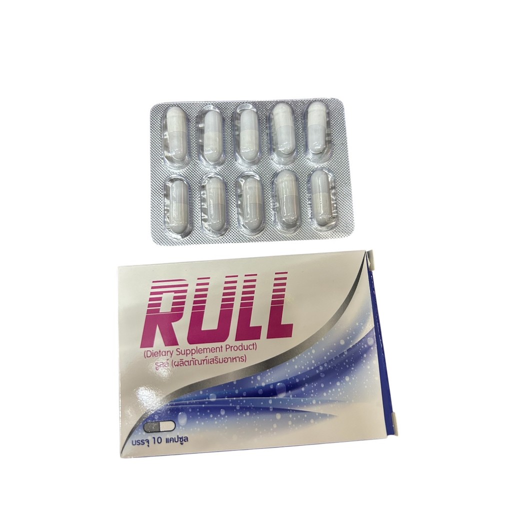 RULL รูลล์ [10 แคปซูล] ผลิตภัณฑ์อาหารเสริมสำหรับผู้หญิง