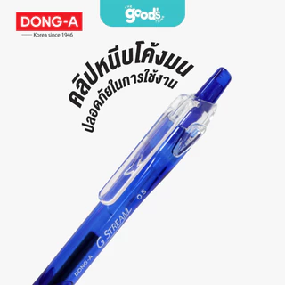 ปากกาลูกลื่น Dong-A รุ่น G-Stream ปากกา ดองอา หัว 0.5 mm หมึกน้ำเงิน/ดำ/แดง หมึกไฮบริด (จำนวน1ด้าม)