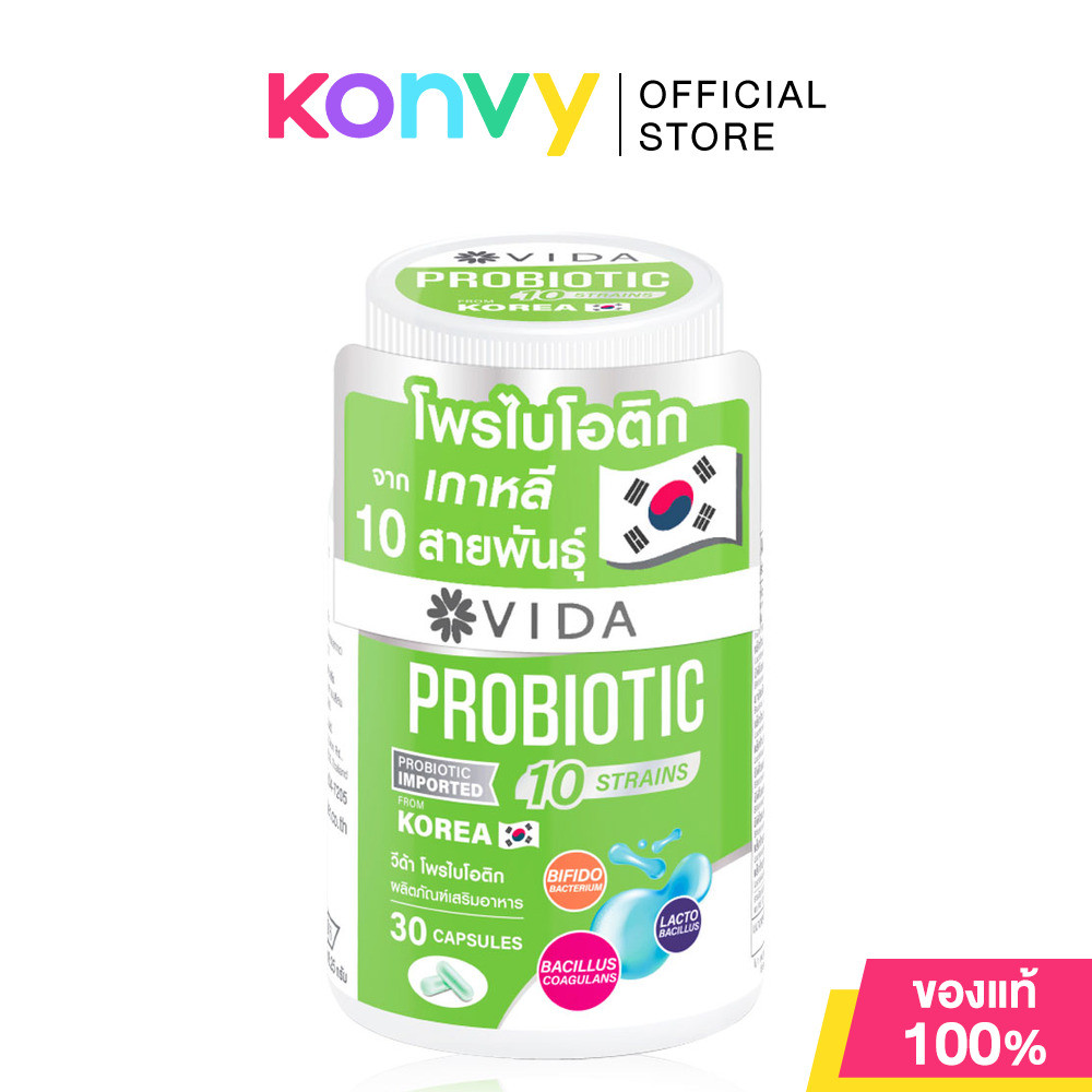 Vida Probiotic 30 Capsules วีด้า ผลิตภัณฑ์เสริมอาหาร.