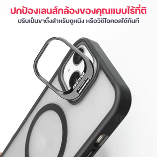 [ส่งไว] Moov CS09 Case เคสแม่เหล็ก ไอโฟน For iPhone 17 Pro Max Air 16 Pro 15 Plus 14 13 12 11 ขาตั้งในตัว
