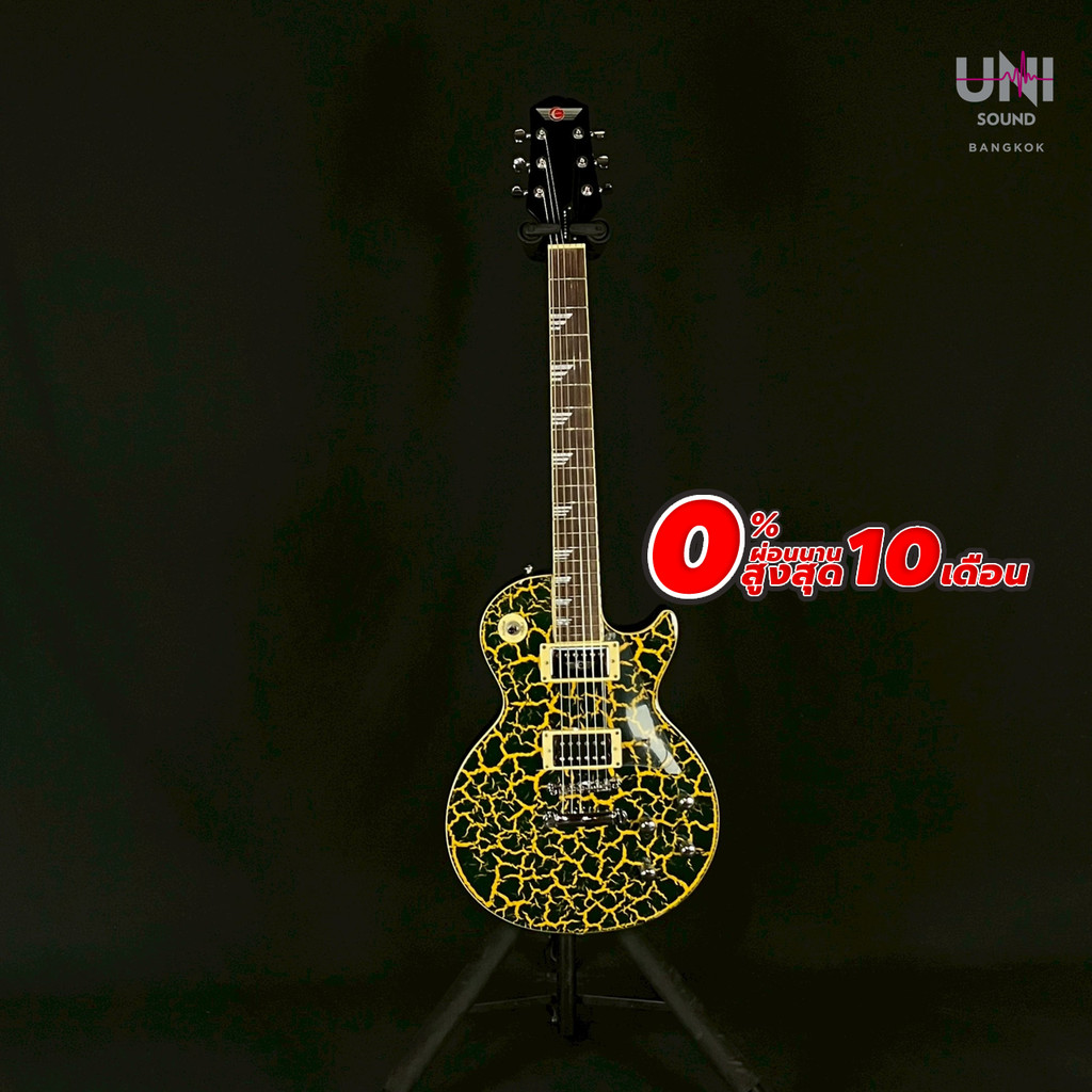 กีต้าร์ไฟฟ้า Epiphone Korea LTD Les Paul Nuclear Extreme