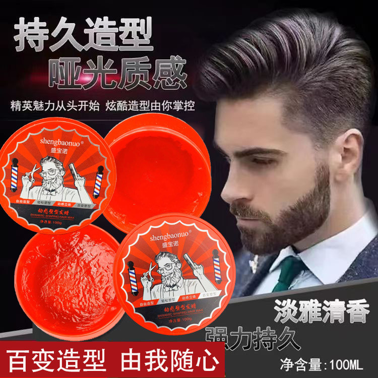 Dynamic Shaping Hair Wax Hair Mudโปร่งใสชายMoisturizingจัดแต่งทรงผมเจลน้ําครีมผมFluffyจัดแต่งทรงผมMa
