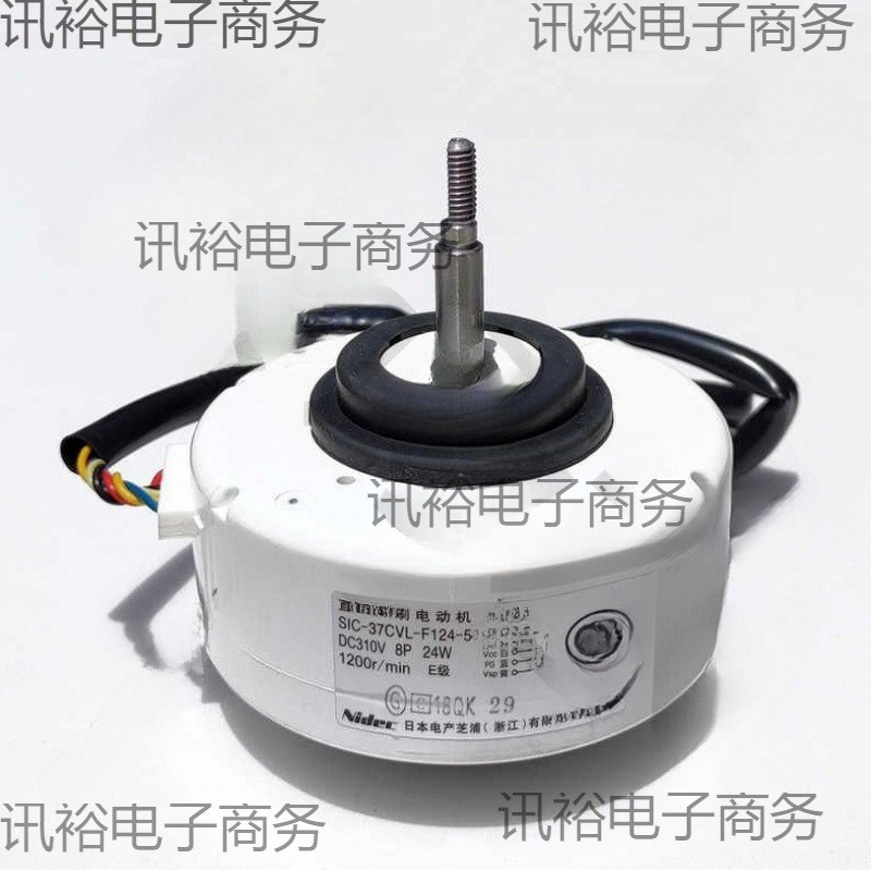 NIDEC เครื่องกําเนิดไฟฟ้าไร้แปรงถ่าน DIY เครื่องกําเนิดไฟฟ้าการทดลองเครื่องกําเนิดไฟฟ้าลมไร้แปรงถ่าน