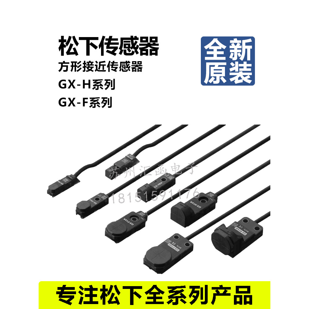 ยี่ห้อใหม่ Panasonic Proximity Sensor GX-F8A H8A GX-F12A GX-H12A F12B F15A-PB