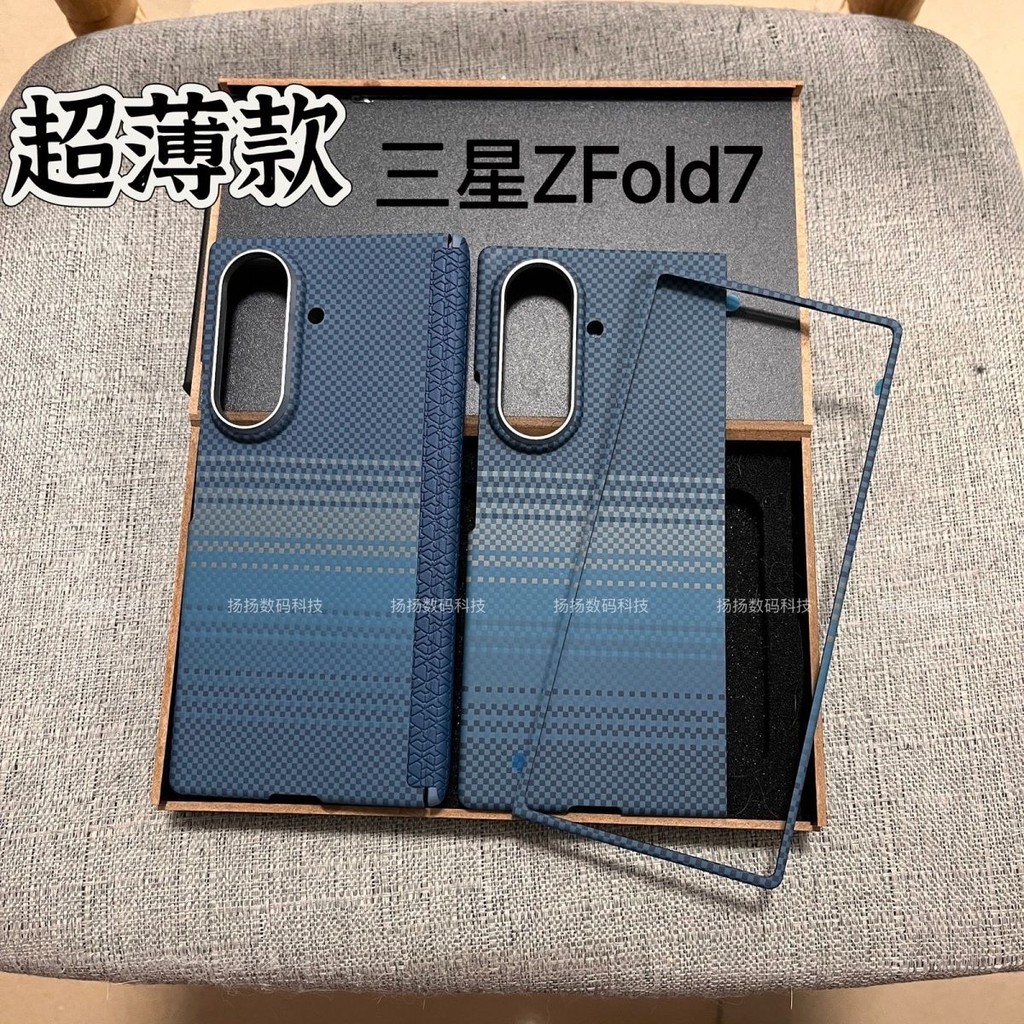 Yuesheng Blue Central Axis Protection Samsung ZFold7 Phone Case Ultra-Thin Folding zfold7 Protective