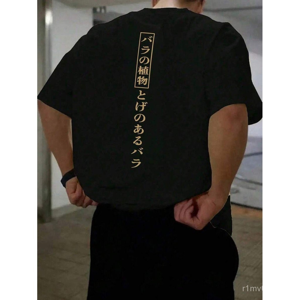 ผู้ชาย เสื้อยืดแขนสั้นพิมพ์ลายหลวม |   ดีไซน์หรูหรา |   จำเป็นสำหรับฤดูร้อน |   ง่ายต่อการจับคู่ แสดงสไตล์ของคุณ