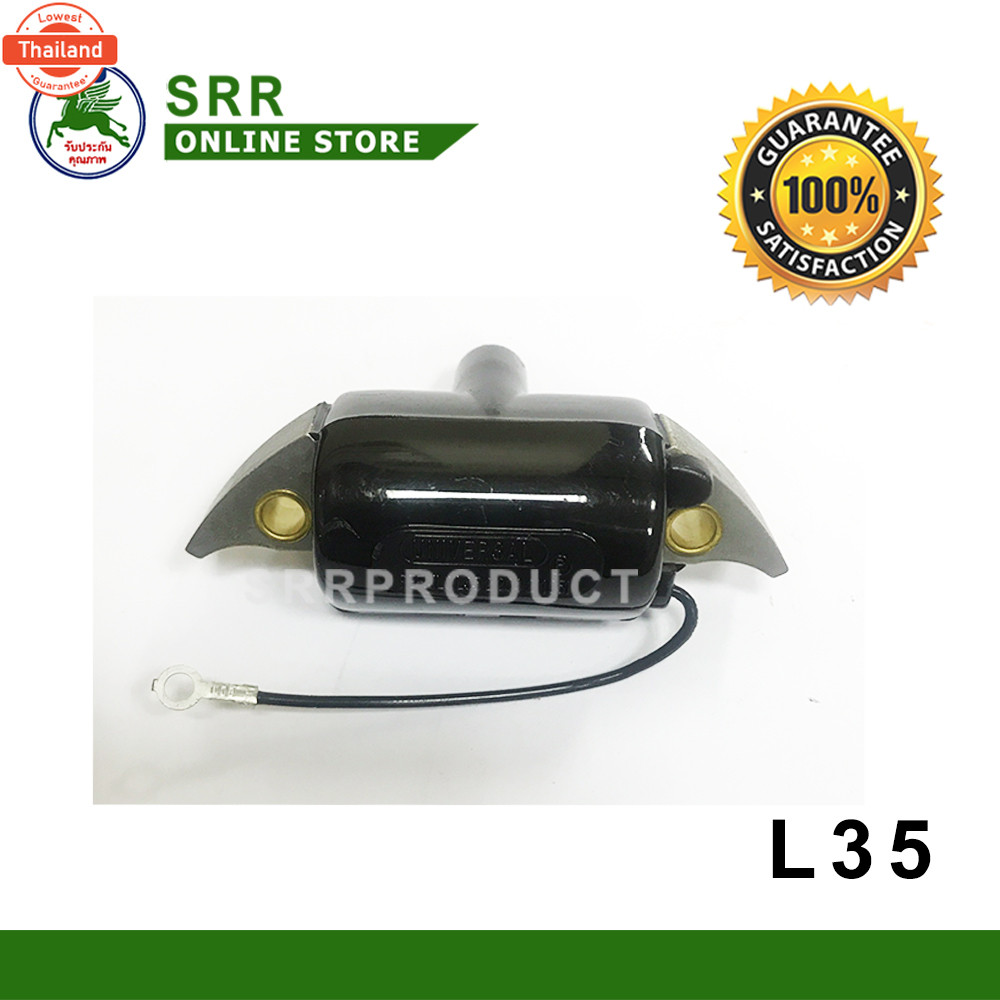 คอยล์ ทองขาว L35 เครื่อง JLO