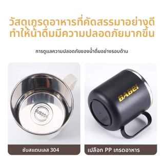 🚚【จัดส่งจากกรุงเทพฯ】🚚 ถ้วยเก็บอุณหภูมิ ถ้วยน้ําสองชั้นสแตนเลสพร้อมฝาปิดถ้วยกาแฟสํานักงาน Double-Layer แก้วมีฝาปิด แก้วกาแฟ แก้วน้ําเก็บความเย็น
