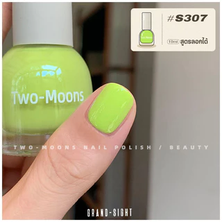 🔥พร้อมส่ง🔥 Two-moons ยาทาเล็บ สูตรพรีเมียม ไร้กลิ่น ลอกได้ ไม่ง้อน้ำยาล้าง สีทาเล็บ ยาทาเล็บกึ่งเจล ขนาด10ml*1 s05