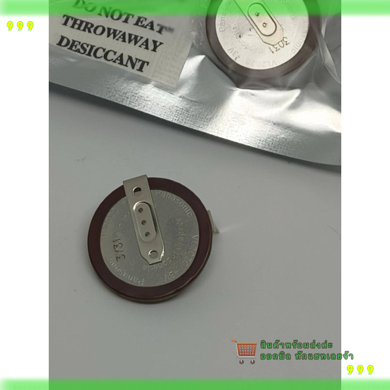 สั่งเลย! VL2020 แบตเตอรี่แบตเตอรี่  ถ่าน ถ่าน BM VL2020 90องศา 180องศา