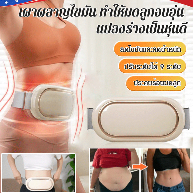 ✨ขายร้อน✨【สร้างหุ่นดี】เครื่องนวดสลายไขมันหน้าท้อง เผาผลาญไขมันประสิทธิภาพสูง เข็มขัดลดพุง 3D ลดความอ้วนและลดไขมัน สั่นแรง เครื่องนวดสลายไขมัน