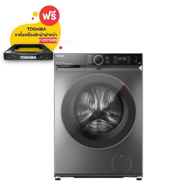 TOSHIBA เครื่องซักอบผ้า TWD-BM135GF4T 12.5/8 KG