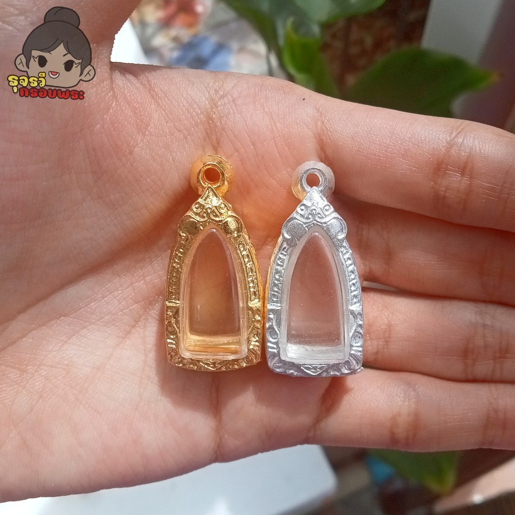 กรอบพระเงินผสม กรอบพระชุบทอง | ใส่พระรอดเล็ก | กว้าง1.2*สูง2.4ซม.(ขนาดจอกระจก)