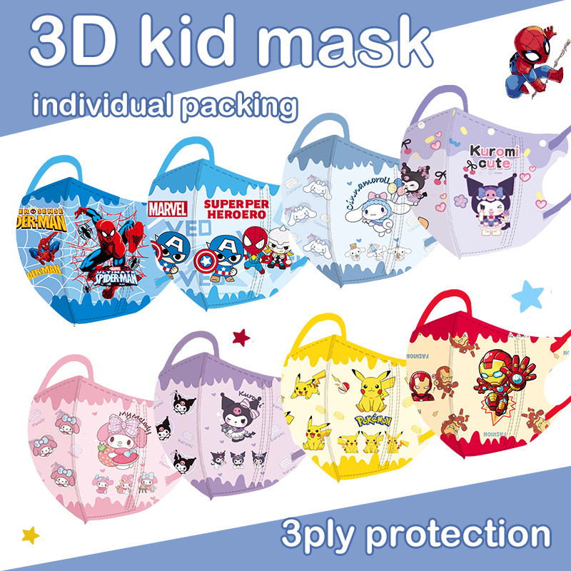 หน้ากากเด็ก Sanrio 3D 50 ชิ้น หน้ากากพิมพ์ลายการ์ตูนสําหรับเด็กสําหรับเด็กผู้ชาย,สาวมาร์เวล,เมโลดี้คุโรมิสีบรรจุภัณฑ์อิสระ3ชั้น หน้ากากป้องกันฝุ่น