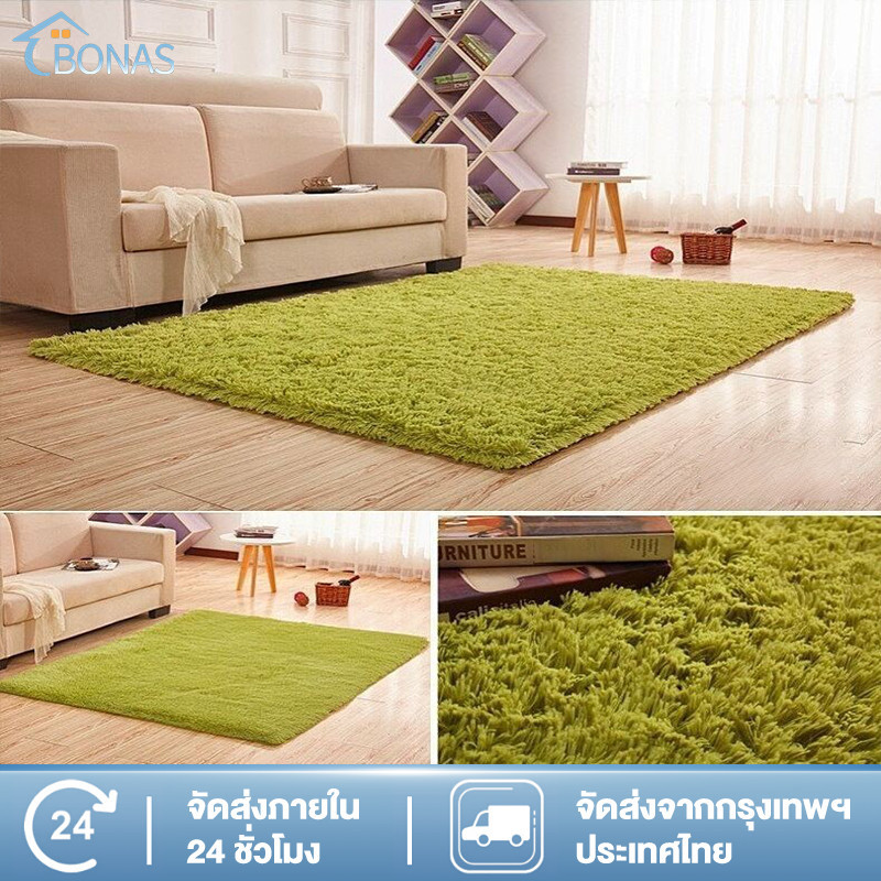 พรมปูพื้น BONAS ☘️พรม☘️พรมปู พรมปูพื้นห้องนอน พรมปูพื้น 160x120CM พรมขนนุ่ พรมผืนใหญ่ แผ่นรองพื้น ขน