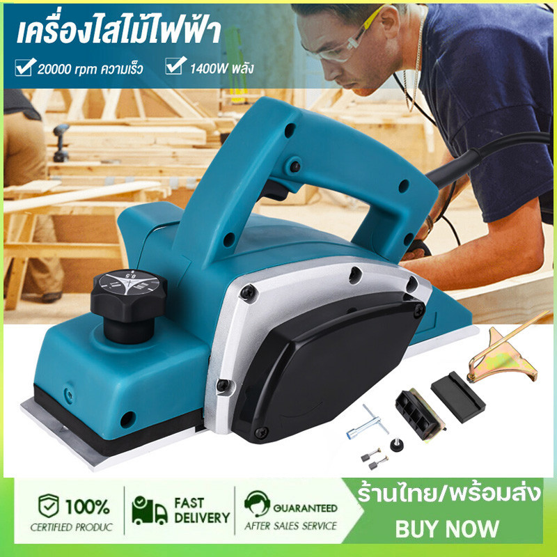 【จัดส่งจากกรุงเทพฯ】กบไฟฟ้า เครื่องเลื่อยไฟฟ้า กบใสไม้ กบไสไม้ กบไสไฟฟ้า กบไสไฟฟ้าในครัวเรือนขนาดเล็ก เครื่องมืองานไม้