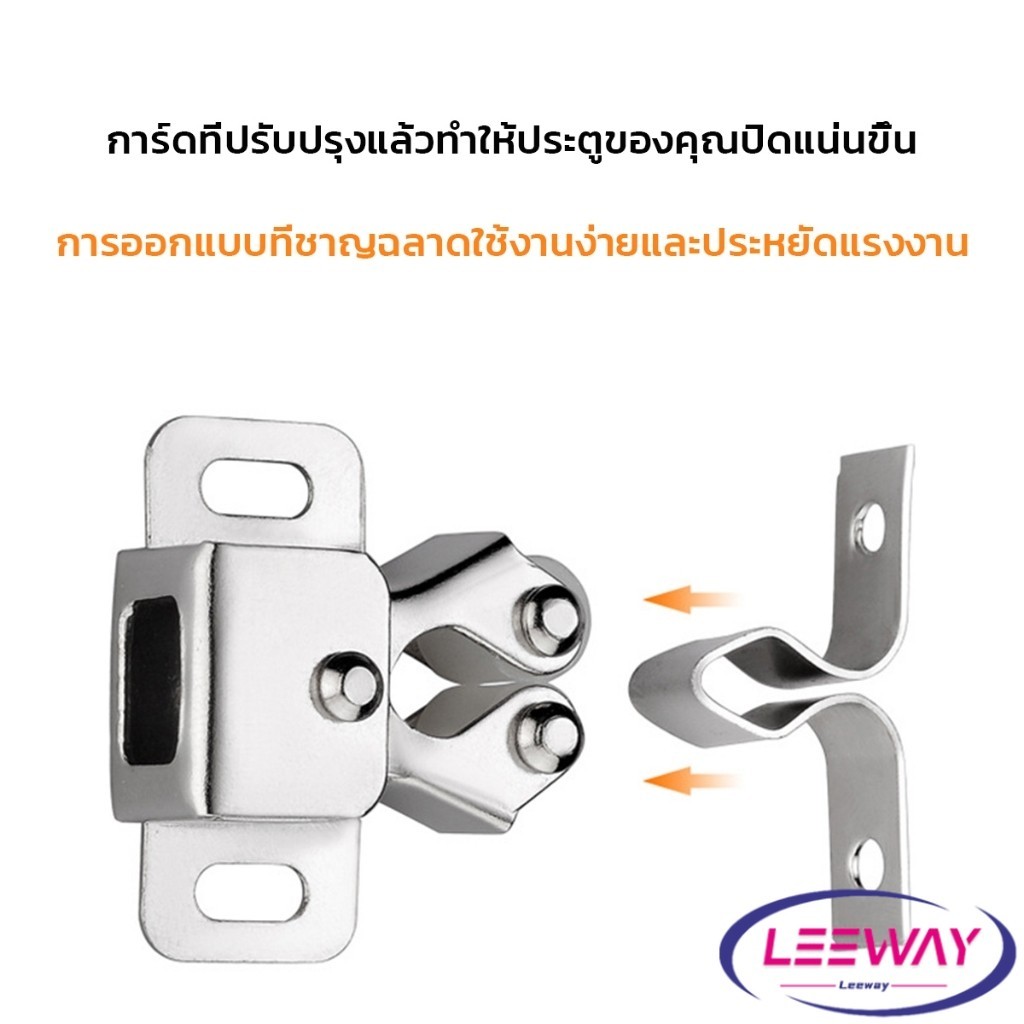 Leeway【มีสินค้าในสต๊อก】 กลอนล็อคประตูตู้ ลูกกลิ้งคู่ อุปกรณ์สลักสลักฮาร์ดแวร์ ตัวล็อกล้อเลื่อน cabinet lock ราคา ถูกที่สุด ดีลบีเคเค แกลเลอรีภาพที่ 6