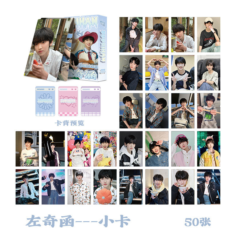 Tf Family Fourth Generation Aiden Laser Photocard Lomo Card 50 ชิ้น/กล่อง