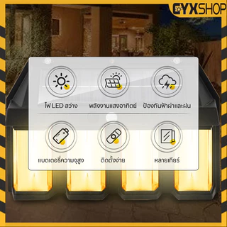 ไฟติดผนังโซล่าเซลล์ LED ติดตั้งง่าย ไม่ต้องเดินสายไฟ ไฟเซ็นเซอร์ ใช้พลังงานแสงอาทิตย์ สอบถามได้นะคะHS-992 Plus