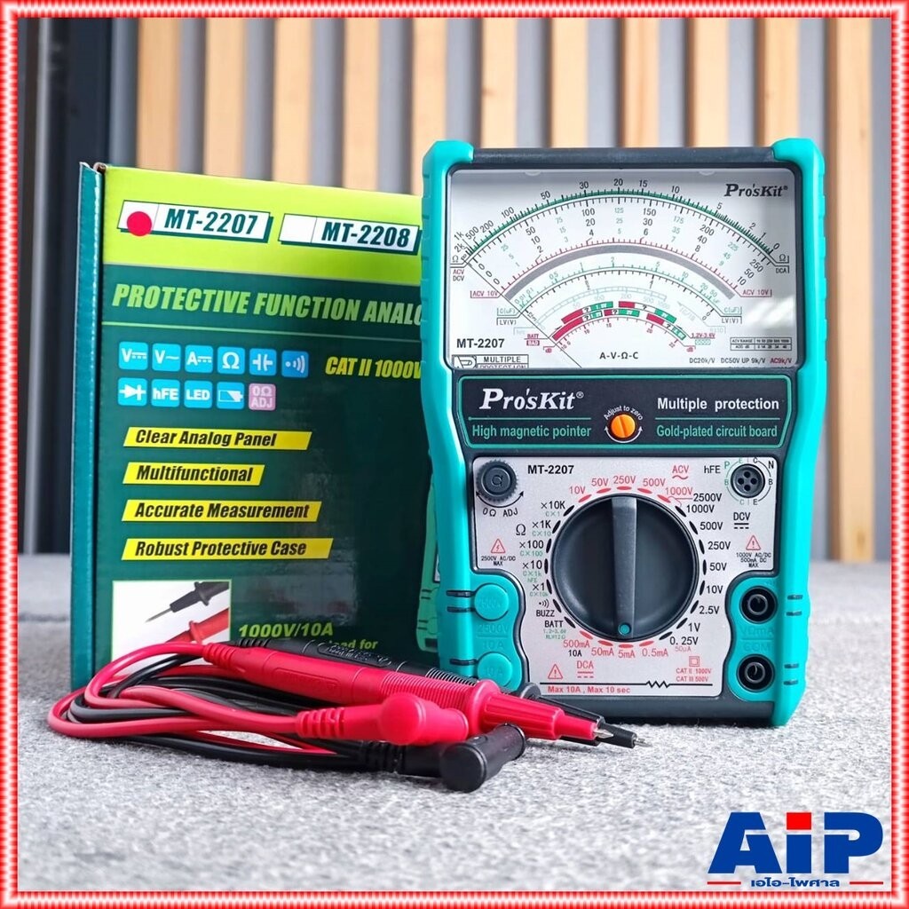 PRO'S KIT MT-2207 มิเตอร์ มิเตอร์วัดไฟ MT2207 MT 2207 มิเตอร์แบบเข็ม MULTIMETER PRO 'S KIT มัลติมิเต