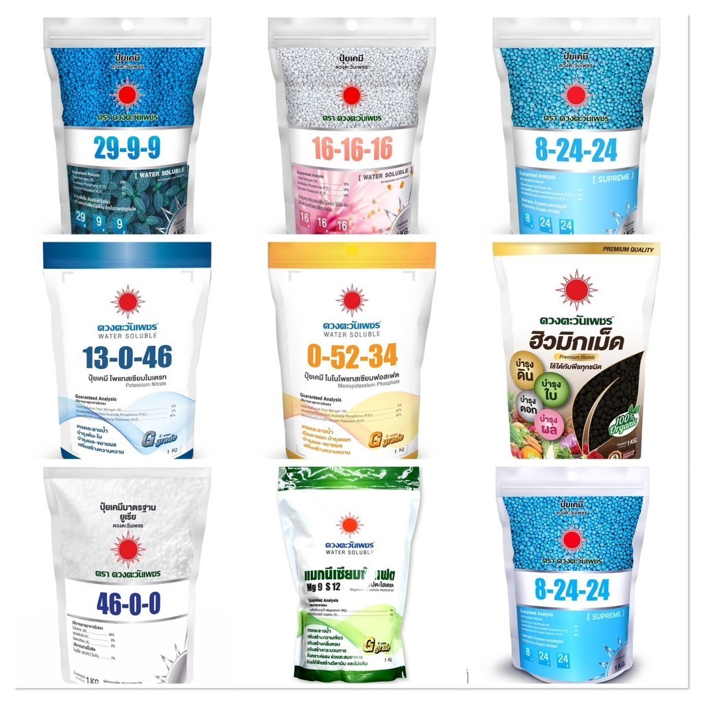 (ถุงแบรนด์ 1 kg) แม่ปุ๋ย ปุ๋ยเกล็ด ปุ๋ยไฮโดรโปนิกส์ ปุ๋ยระบบน้ำหยด เกรดละลายน้ำ 15-0-0 , 0-52-34 , 1