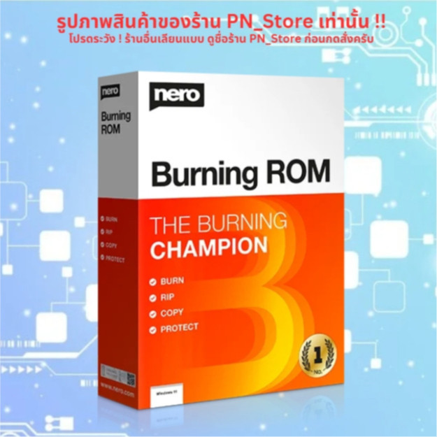 Nero Burning ROM โปรแกรมไรท์แผ่น CD / DVD / Blu-ray สำหรับ Win