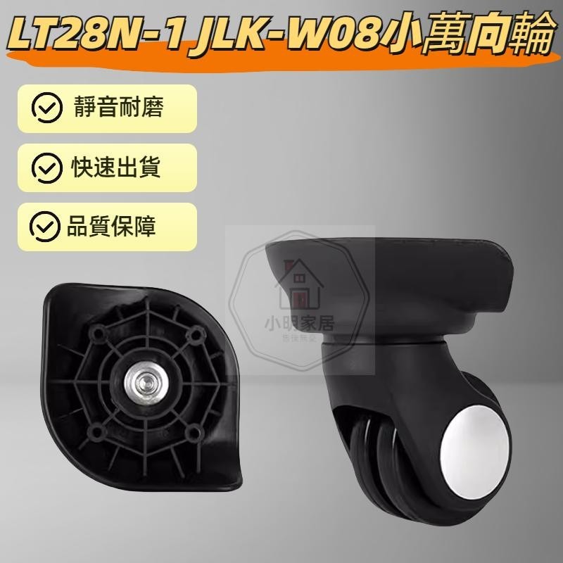 Lt28n-1 ปรับปรุงล้อ Pengsheng JLK-W08 ขนาดเล็ก Universal ล้อ Volkswagen A-002 ล้อ WX-002 ล้อซ่อมกระเ