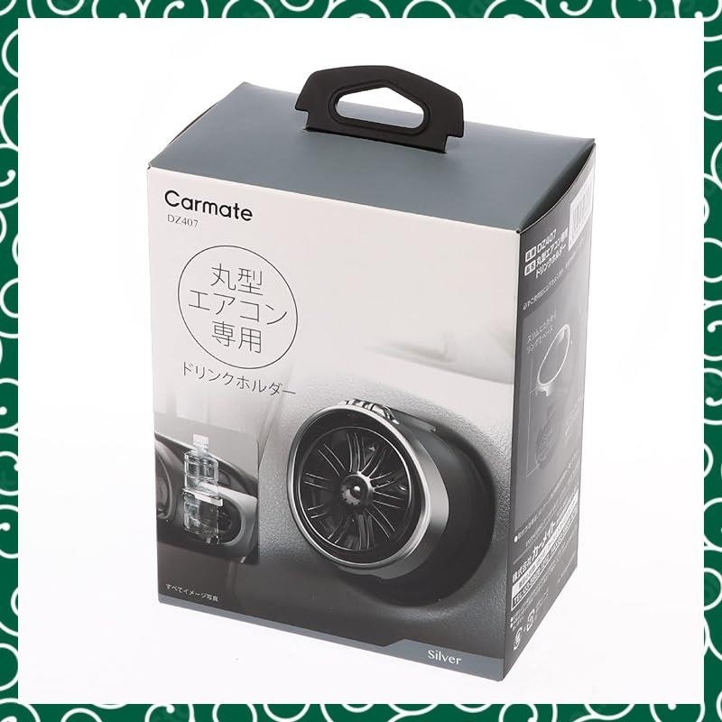 CarMate (CARMATE) Car Drink Holder Round Type Air Conditioner Dedicated Folding DZ407
CarMate (CARMA