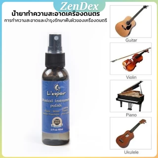 Z.D. น้ำมันเช็ดเฟรทบอร์ด น้ำยาเช็ดกีตาร์ เช็ดสายกีตาร์ น้ำมันบำรุงรักษา Guitar care