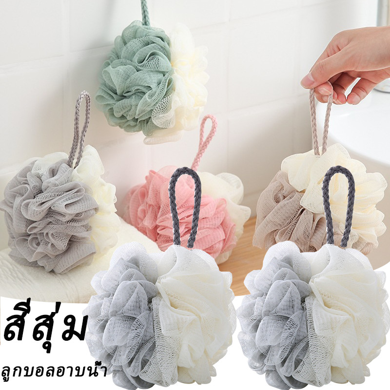 1/3/5 ชิ้น Soft Shower Bath Bubble Ball / Mesh Foaming Shower Ball / น้ํายาทําความสะอาดผิวกาย / เครื่องขัดขัดผิว