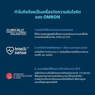 เครื่องวัดความดันข้อมือ เครื่องวัดความดัน Omron HEM-6232T