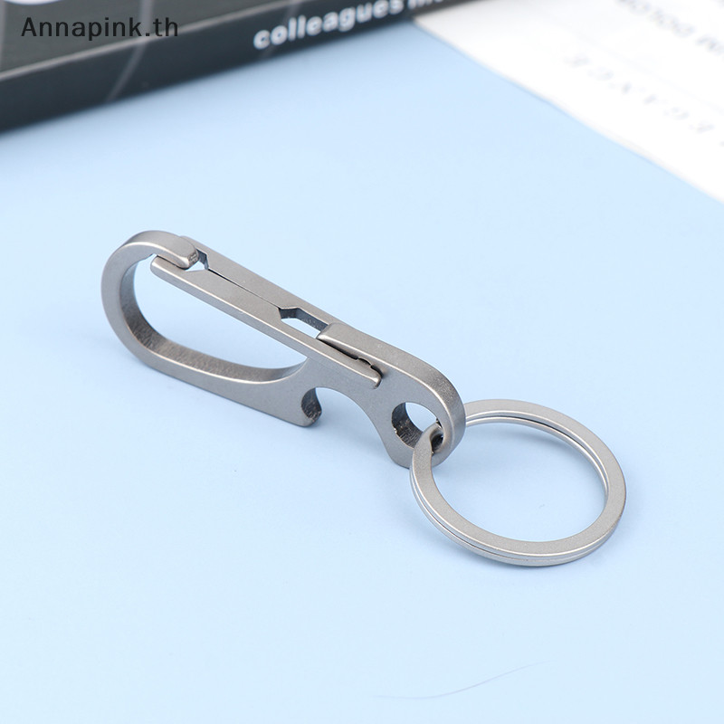 Annapink.th 1Pc Titanium Alloy Carabiner Multi-function พวงกุญแจ OutdoorWaist Chain แหวนหัวเข็มขัดที่เปิดขวดเบียร์เครื่องมือ EN