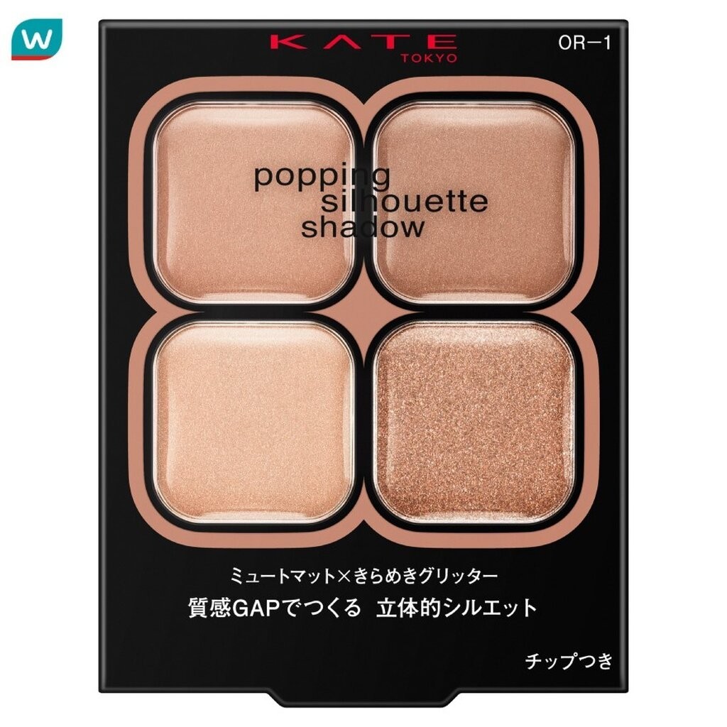 Kate เคท ป๊อปปิ้ง ซิลอูเอท อาย แชโดว์ 3.6ก. OR-1