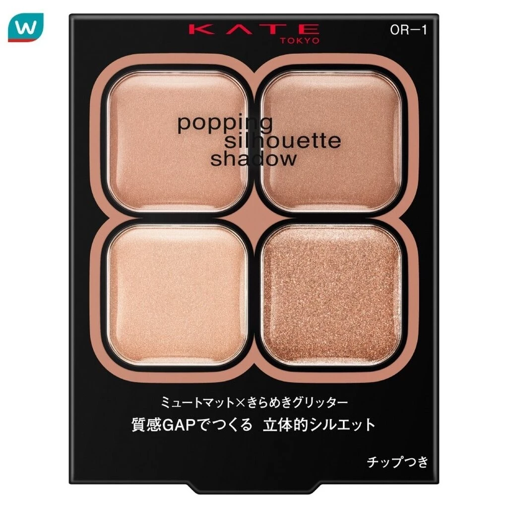 Kate เคท ป๊อปปิ้ง ซิลอูเอท อาย แชโดว์ 3.6ก. OR-1