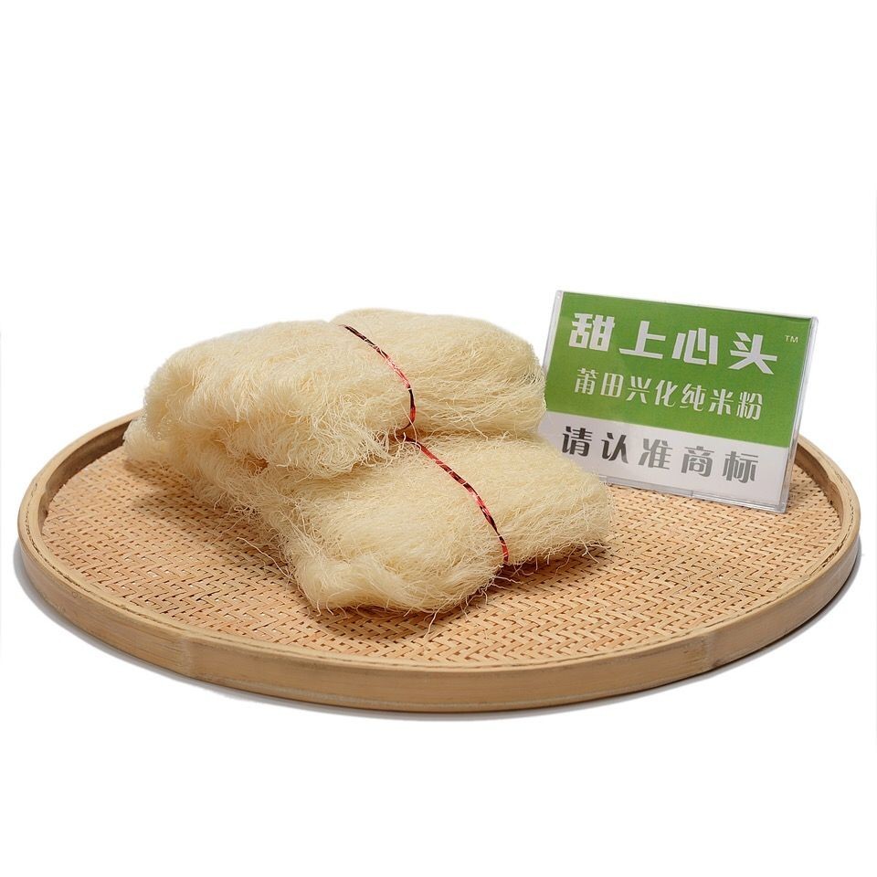 Putian พิเศษ/Putian Xinghua Rice Noodles/Fujian Rice Noodles/Handmade Cooked Dry Rice Noodles
