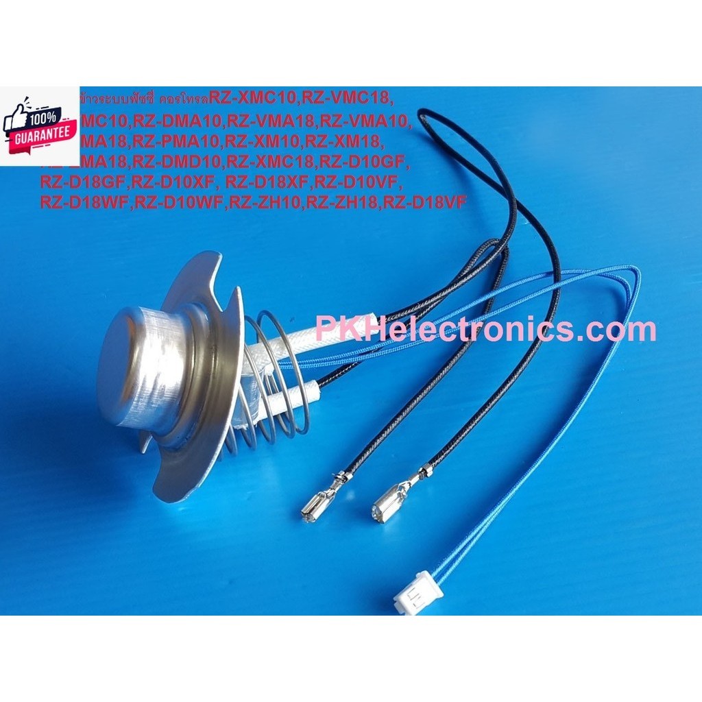 เทอร์โมสตัทหม้อหุงข้าวHITACHI-3RAS06795A หม้อหุงข้าวระฟัซซี่ คอรลRZ-XMC10,RZ-VMC18,RZ-VMC10,RZ-DMA10