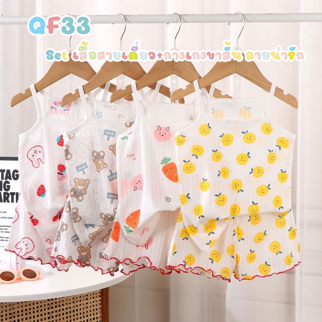 🌼ใหม่🌼ชุดนอนSet2ชิ้น เสื้อผ้าลําลอง เนื้อผ้านิ่มใส่สบายมาก🎀สำหรับเด็กผู้หญิง💖
