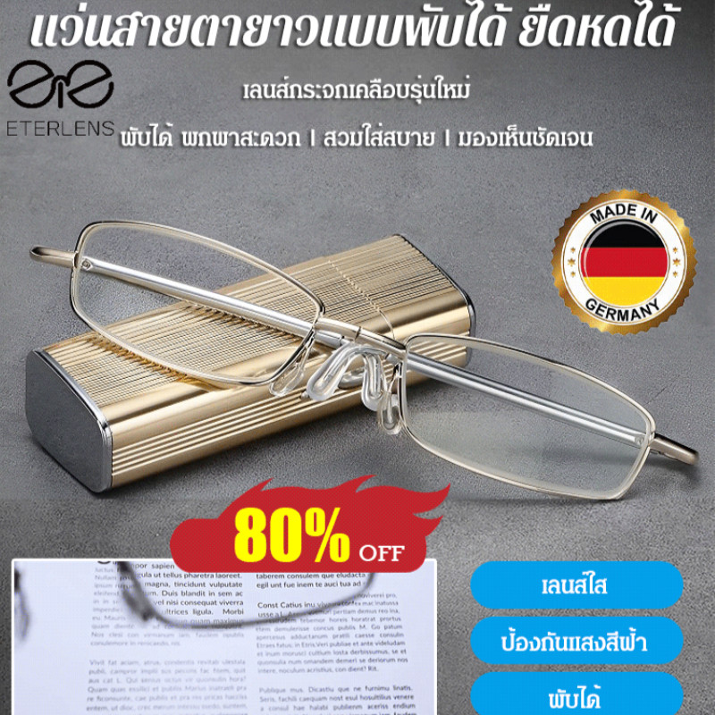 แว่นสายตายาว ป้องกันรังสี แบบพับได้/ผู้ชายและผู้หญิงป้องกันความเมื่อยล้าแว่นตา สายตายาว/แว่นตาอ่านหนังสือป้องกันแสงสีฟ้าแบบพับได้