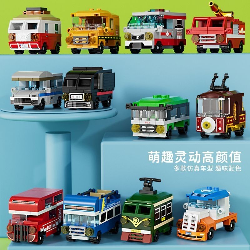 เข้ากันได้กับเลโก้รถรุ่นรถบัสรถ RV เด็กประกอบรถไฟดับเพลิงรถพยาบาลของเล่นเพื่อการศึกษา
