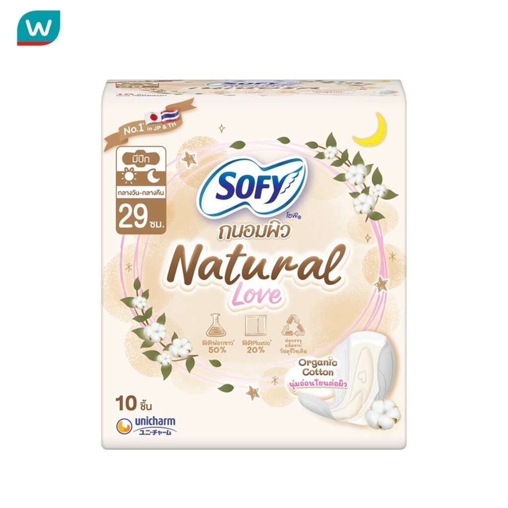 Sofy โซฟี ถนอมผิว เนเชอรัล เลิฟ มีปีก กลางวัน แอนด์ กลางคืน 29 ซม. 10 ชิ้น