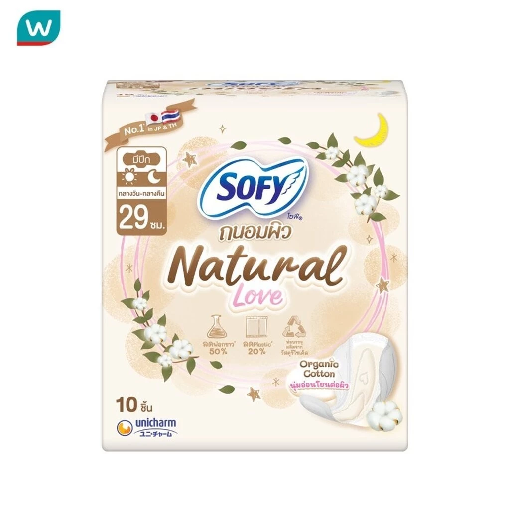 Sofy โซฟี ถนอมผิว เนเชอรัล เลิฟ มีปีก กลางวัน แอนด์ กลางคืน 29 ซม. 10 ชิ้น