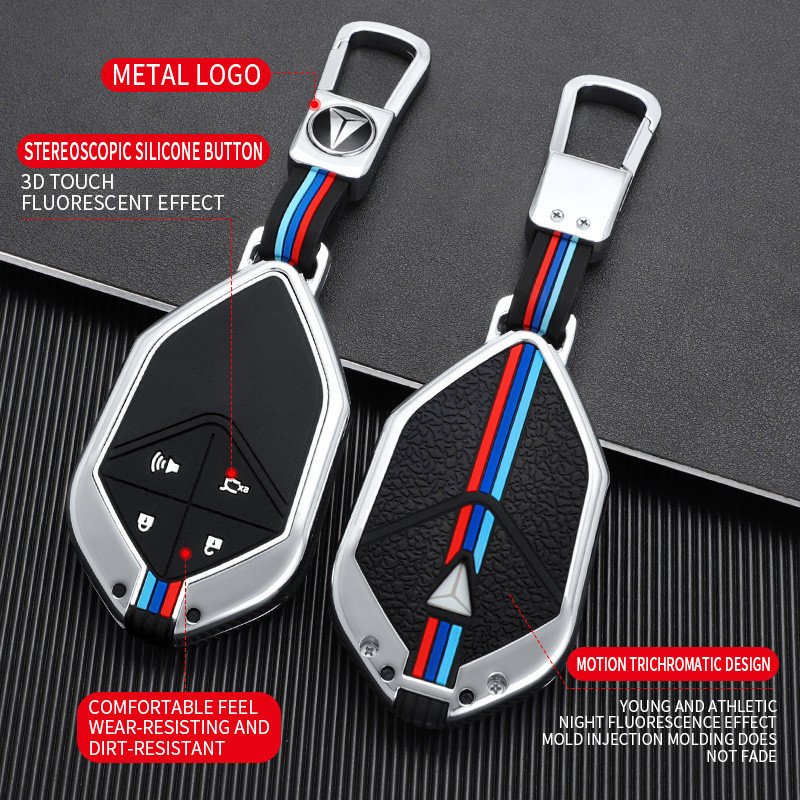 ปลอกกุญแจรถยนต์ DEEPAL 07 S07 L07 2024 เคสกุญแจ