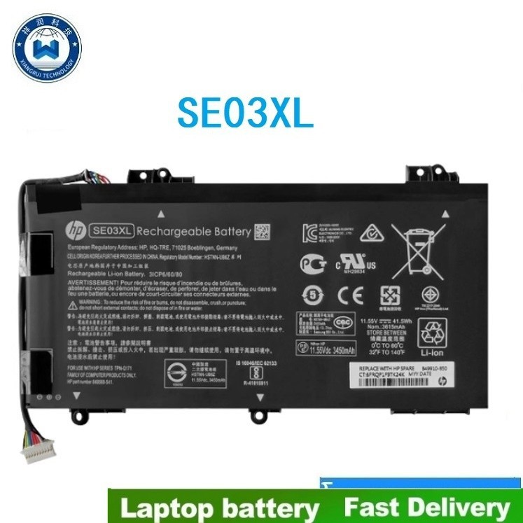 HP แบตเตอรี่ ของแท้ SE03XL (HP Pavilion 14-AL, 14-AL003TX, 14-AL004TX, 14-AL006TX) HP Battery Notebo