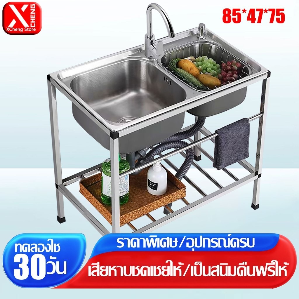 อ่างล้างจาน XCHENG อ่างล้างจาน ซิงค์ล้างจาน มัลติฟังก์ชั่น ซิ้งล้างจาน 2 หลุม แถมก๊อกน้ำฟรี สแตนเลสห