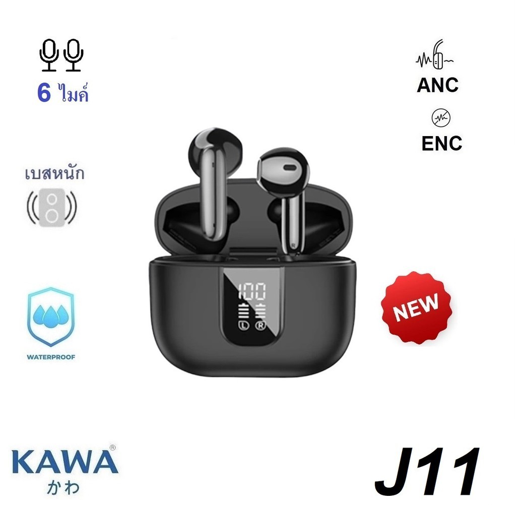 คาวาหูฟังบลูทูธ Kawa J11 ไมค์ 6 ตัว ANC และระบบตัเสียงรบกวนขณะคุย (ENC) บลูทูธ 5.4 หูฟังไร้สาย